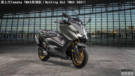 Ultimo tmax 2020 discount